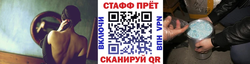 Купить Бошки Шишки  АМФЕТАМИН  MDMA  МЕФ  ГАШ  Скопин