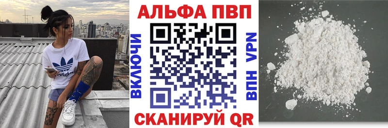 Альфа ПВП СК КРИС Скопин