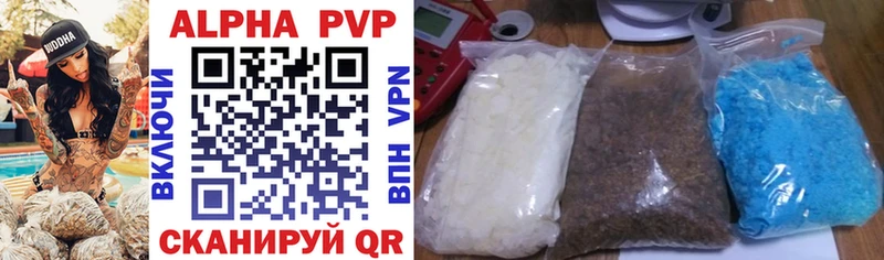Alpha PVP мука  Купить где  Скопин 