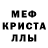 МДМА молли YUNG RUSTY