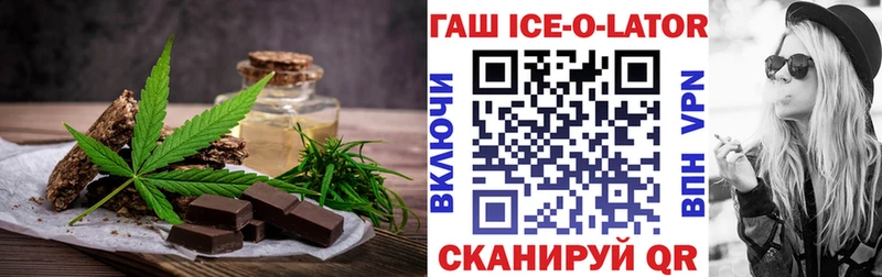 Canna-Cookies конопля  Купить  Скопин 
