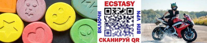 Экстази MDMA  Купить где  Скопин 
