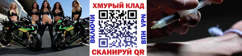 Героин герыч  Купить  Скопин 