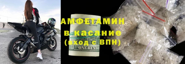 амфетамин Горнозаводск