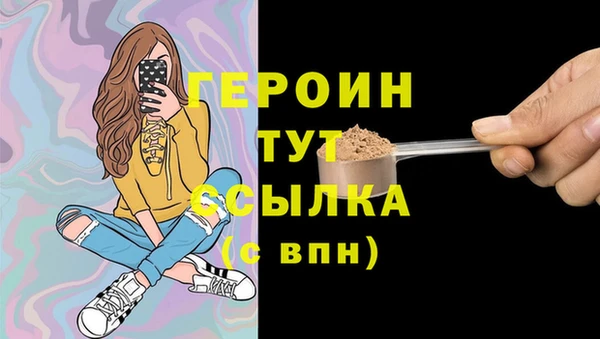 гидропоника Горно-Алтайск