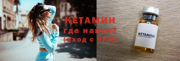 амфетамин Горнозаводск