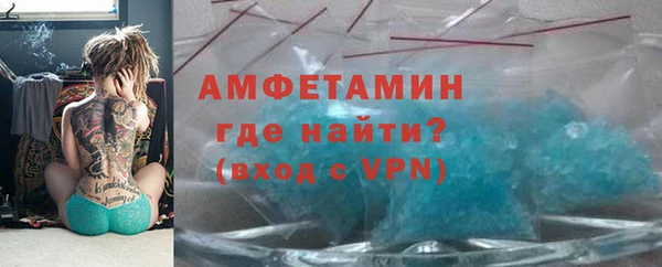 амфетамин Горнозаводск