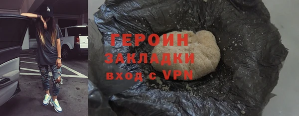 амфетамин Горнозаводск