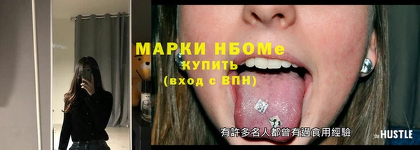 гидропоника Горно-Алтайск