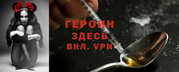 дурь Горняк