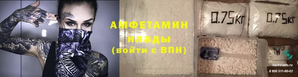 Альфа ПВП Калининец