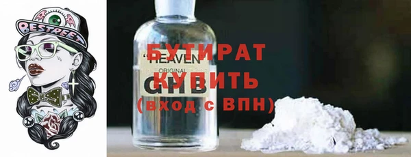 амфетамин Горнозаводск
