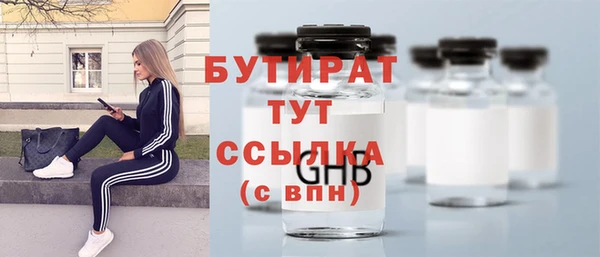 амфетамин Горнозаводск