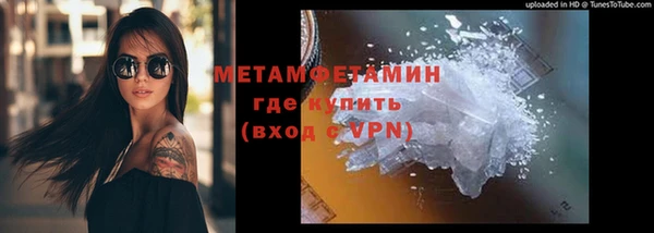 амфетамин Горнозаводск