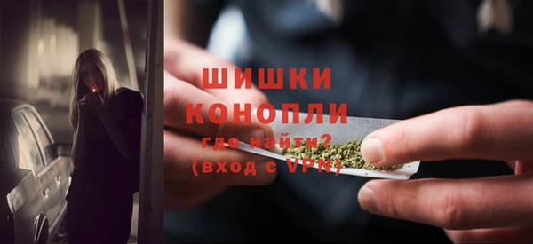 амфетамин Горнозаводск