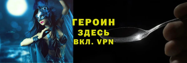 амфетамин Горнозаводск