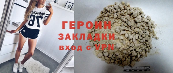 амфетамин Горнозаводск