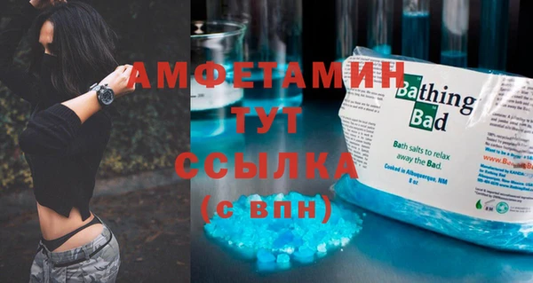амфетамин Горнозаводск