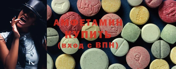 амфетамин Горнозаводск