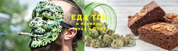 амфетамин Горнозаводск