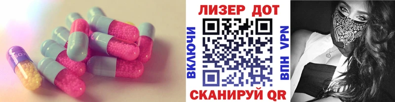 Лсд 25 экстази ecstasy  Купить закладки  Скопин 