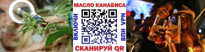 Дистиллят ТГК вейп  Купить закладки  Скопин 